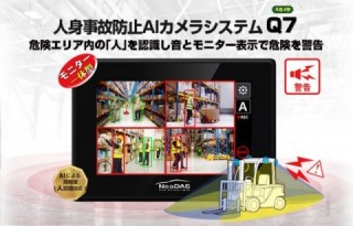 ﾌﾟﾛﾊﾟﾝｶﾞｽ運搬車