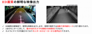ﾌﾟﾛﾊﾟﾝｶﾞｽ運搬車