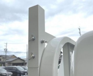 ツノ出し（着脱式）